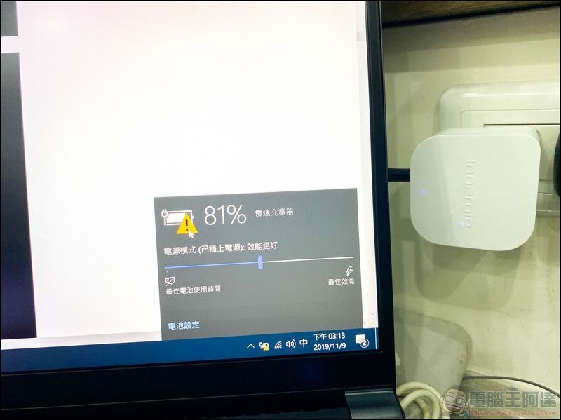 Innergie 45H USB-C Power Adapter萬用充電器 - 8