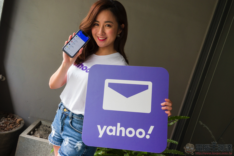 Yahoo奇摩電子信箱 App