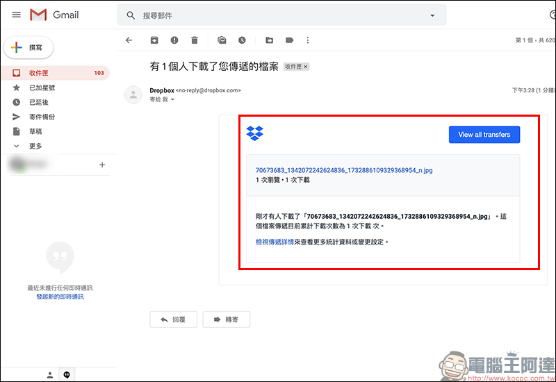 Dropbox Transfer 檔案傳送服務正式上線：免費用戶可傳最大 100MB 、付費可達 100GB - 電腦王阿達