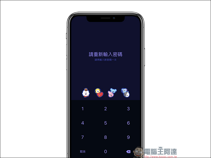 LINE 限時免費主題試用 「宇宙明星 BT21 新星誕生」，化身宇宙級可愛主題！ - 電腦王阿達