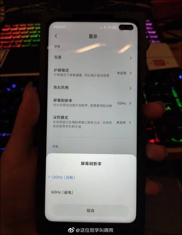 小米 Redmi K30 實機、規格曝光：120Hz挖孔螢幕、支援5G雙模、側邊指紋辨識 - 電腦王阿達