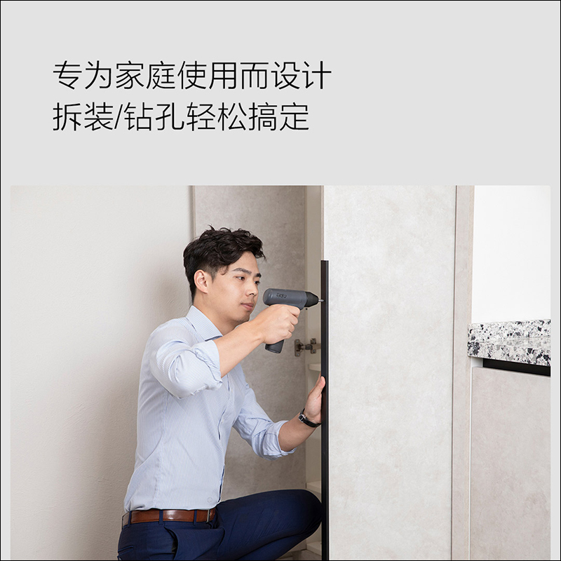 小米有品 AKKU 安酷無刷雙速多功能鋰電鑽 眾籌推出，支援 USB-C 充電、售價約 864 元 - 電腦王阿達