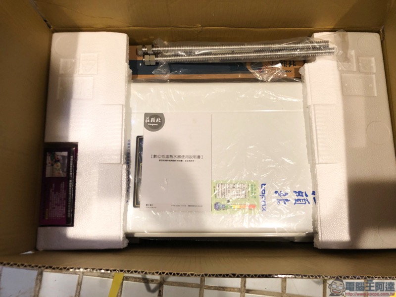 莊頭北數位恆溫熱水器 TH-7168FE 開箱