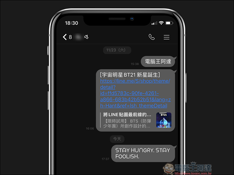 FB、IG 等社群平台 如何「玩」特殊字型？用 Cool Fancy Text Generator 輕鬆搞定！ - 電腦王阿達