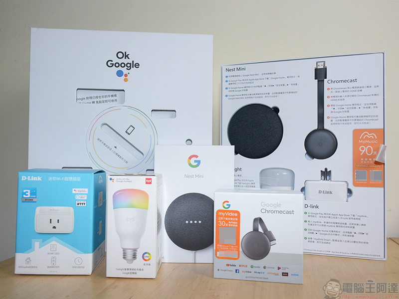 Google 推出購買 Nest Mini 和 Chromecast 現省 20% 優惠促銷活動 - 電腦王阿達