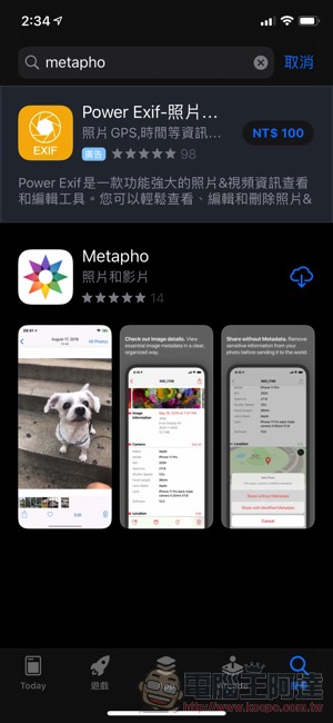 免費的 Metapho app 要來幫你搞懂 iPhone 有沒有啟動夜景模式 / Deep Fusion（使用教學） - 電腦王阿達