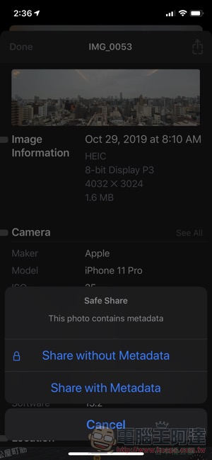 免費的 Metapho app 要來幫你搞懂 iPhone 有沒有啟動夜景模式 / Deep Fusion（使用教學） - 電腦王阿達