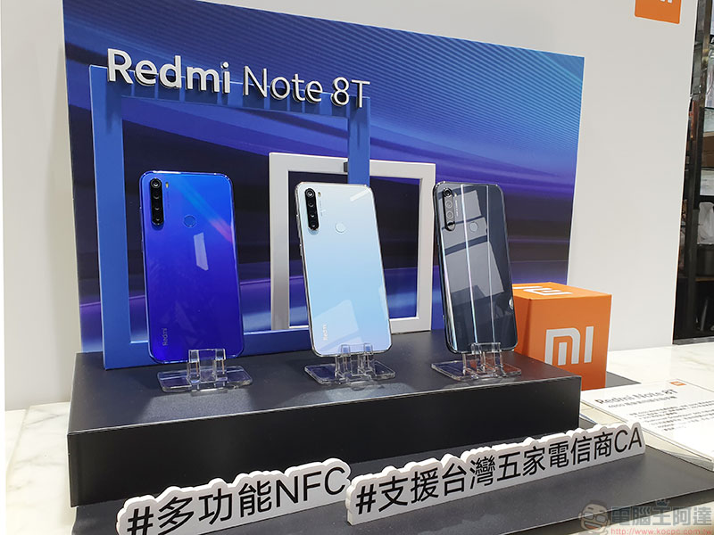 Redmi Note 8T 高 CP 登台，不到 5000 的四攝中高階全民機 - 電腦王阿達