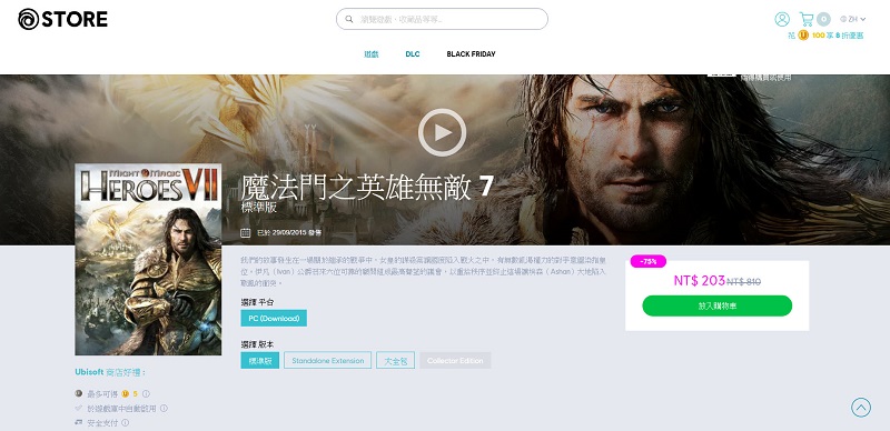 Ubisoft台灣 推出黑色星期五特賣 商品最低1折優惠 - 電腦王阿達