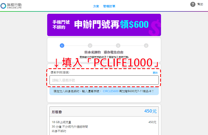 無框行動 120 天使用心得報告，給你網速、頻寬不給你綁約壓力 - 電腦王阿達