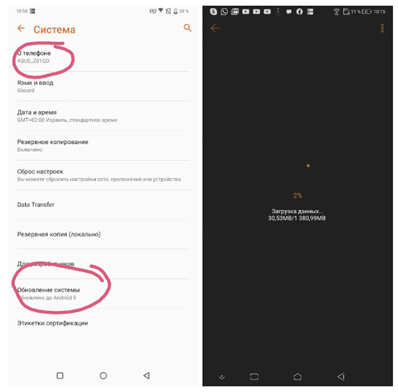 才沒忘記你！初代 ROG Phone 開始收到 Android Pie 更新 - 電腦王阿達