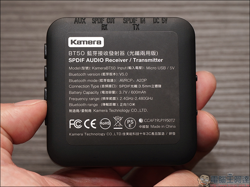 Kamera BT50 雙向藍牙音訊收發器 開箱動手玩：舊音響升級藍牙5.0設備、支援電視連接藍牙耳機，獨享個人家庭劇院體驗 - 電腦王阿達