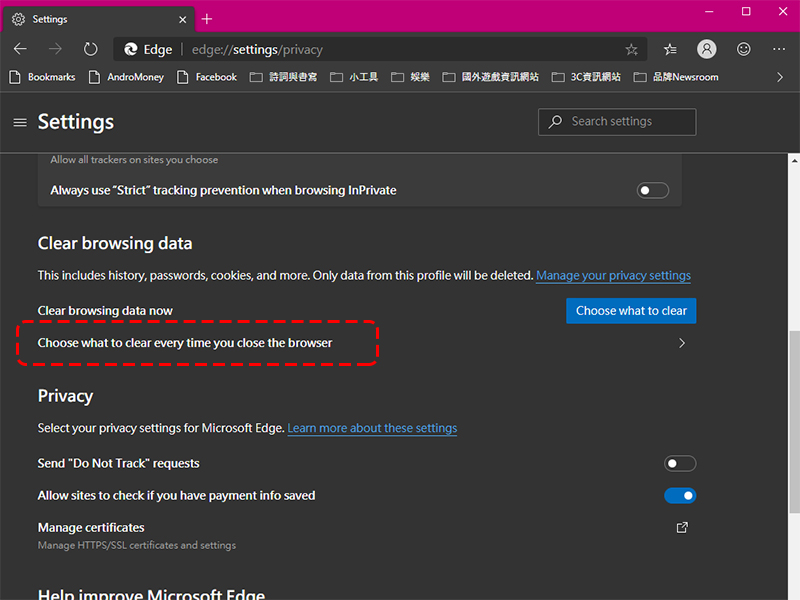 如何在 Chrome、Firefox 與新 Eedg 上設定關閉即自動清除瀏覽記錄 - 電腦王阿達