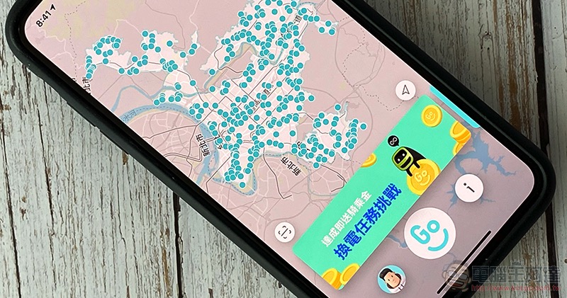 與新朋友騎得更遠 GoShare 將於 3/26「解鎖新玩法」 - 電腦王阿達
