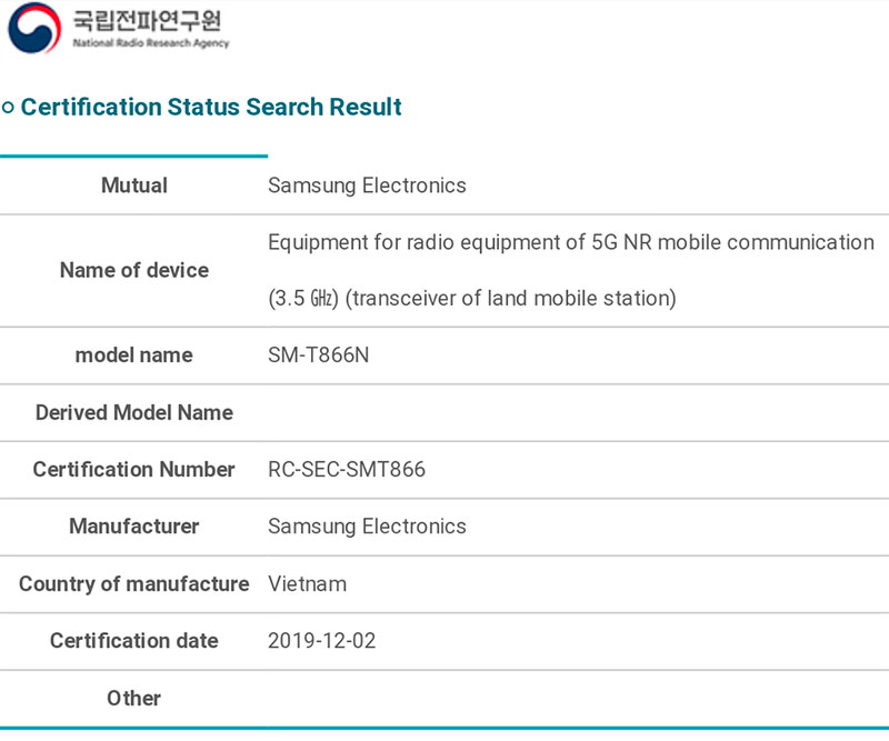 首款 5G 平板 Samsung Galaxy Tab S6 5G 已通過韓國 NRRA 認證 - 電腦王阿達