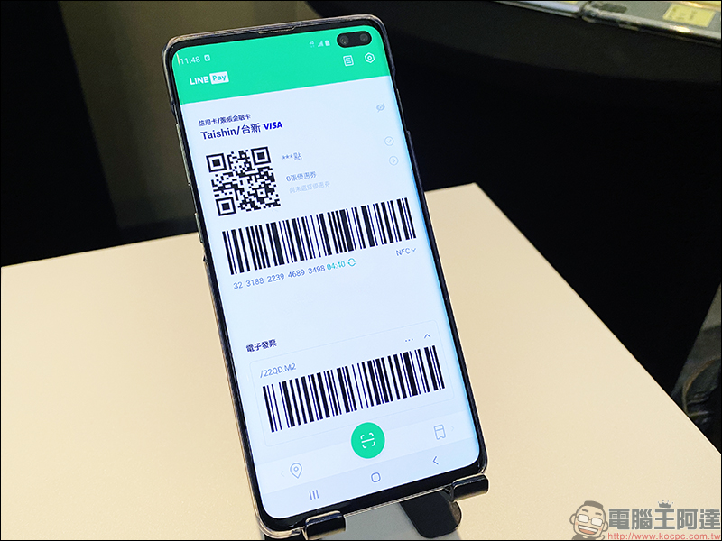 LINE Pay 台灣 等六大國際支付品牌攜手打造「行動支付跨境聯盟」，共享無縫支付體驗！同步推出全新 LINE Pay App 開放下載 - 電腦王阿達