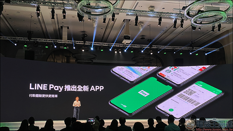 LINE Pay 台灣 等六大國際支付品牌攜手打造「行動支付跨境聯盟」，共享無縫支付體驗！同步推出全新 LINE Pay App 開放下載 - 電腦王阿達