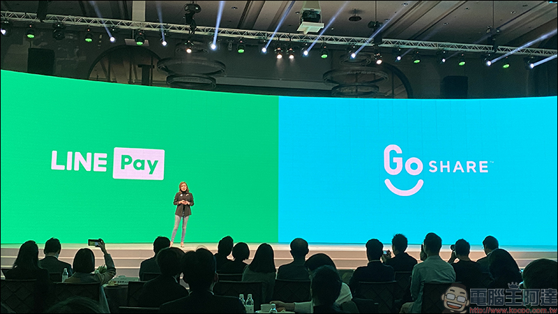 LINE Pay 台灣 等六大國際支付品牌攜手打造「行動支付跨境聯盟」，共享無縫支付體驗！同步推出全新 LINE Pay App 開放下載 - 電腦王阿達