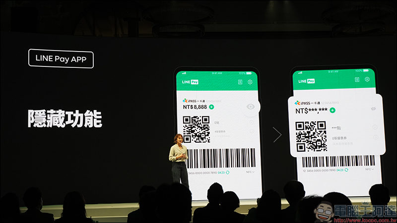 LINE Pay 台灣 等六大國際支付品牌攜手打造「行動支付跨境聯盟」，共享無縫支付體驗！同步推出全新 LINE Pay App 開放下載 - 電腦王阿達