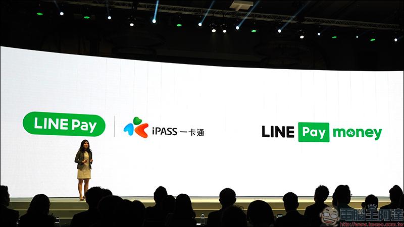 LINE Pay 台灣 等六大國際支付品牌攜手打造「行動支付跨境聯盟」，共享無縫支付體驗！同步推出全新 LINE Pay App 開放下載 - 電腦王阿達