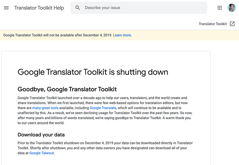 Google Translator Toolkit 功成身退，明起終止服務 - 電腦王阿達