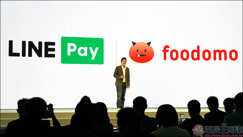 LINE Pay 台灣 等六大國際支付品牌攜手打造「行動支付跨境聯盟」，共享無縫支付體驗！同步推出全新 LINE Pay App 開放下載 - 電腦王阿達