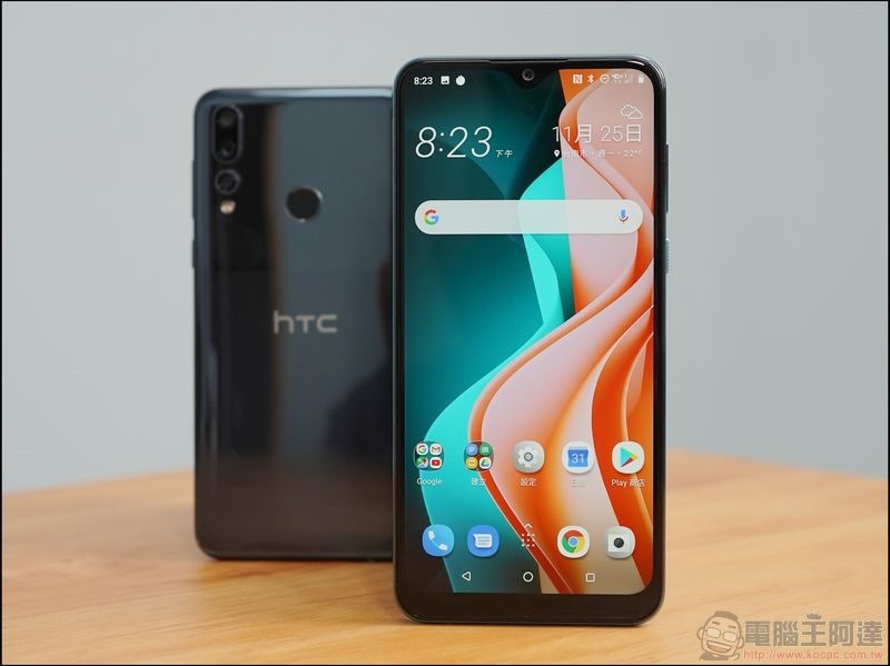 HTC Desire 19s 開箱 - 05