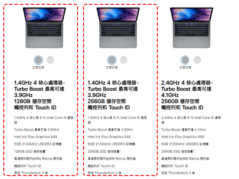 Apple 證實部分2019年 Macbook Pro 存在意外關機問題（教你如何解決） - 電腦王阿達