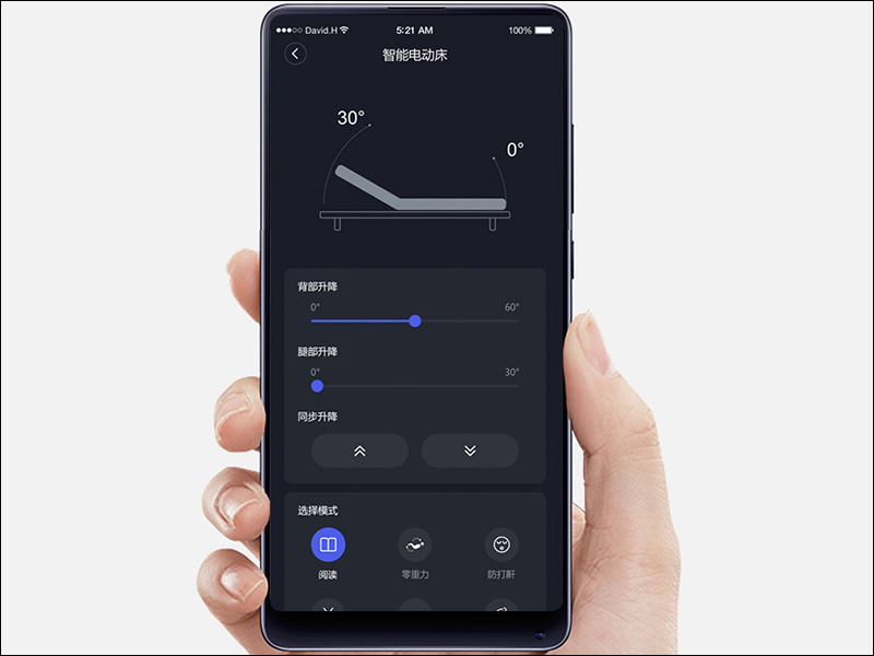 小米有品 8H Milan 智能電動床 眾籌推出，支援五大舒享自動模式、智能語音控制 - 電腦王阿達