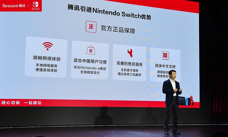 Nintendo Switch 將於12月10日正式在中國發售 售價約為新台幣 9,067 元 - 電腦王阿達