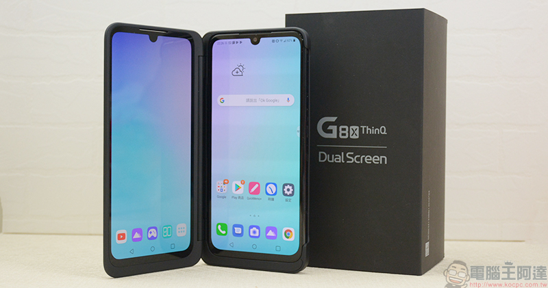 LG G8X ThinQ DualScreen 實測、動手玩，雙螢幕一次滿足你全方位需求 - 電腦王阿達