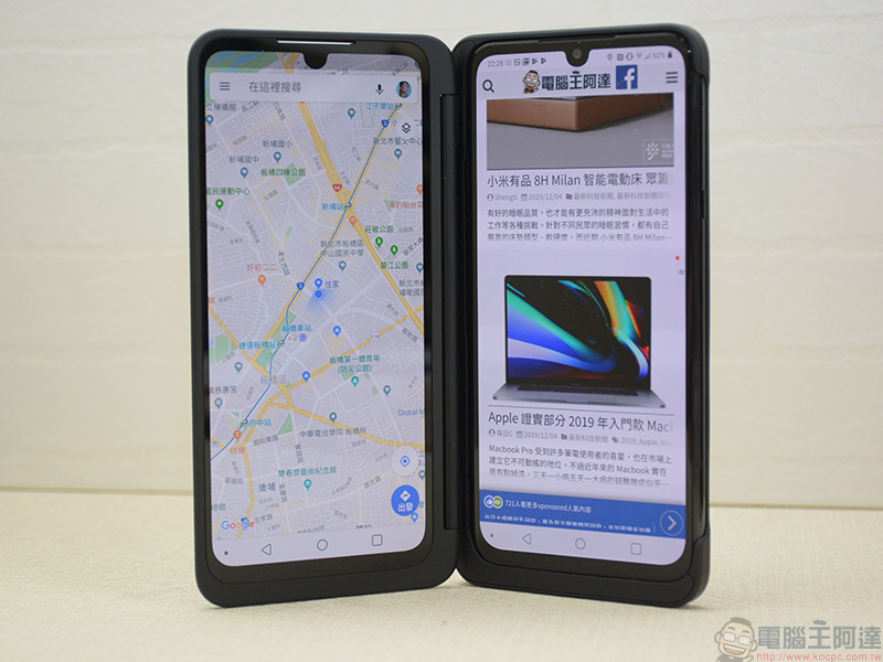 LG G8X ThinQ DualScreen 實測、動手玩，雙螢幕一次滿足你全方位需求 - 電腦王阿達