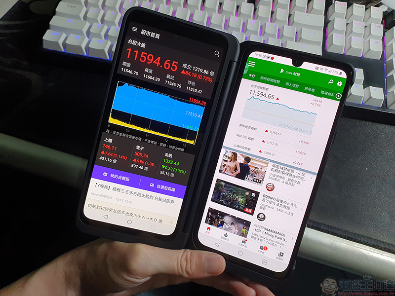 LG G8X ThinQ DualScreen 實測、動手玩，雙螢幕一次滿足你全方位需求 - 電腦王阿達