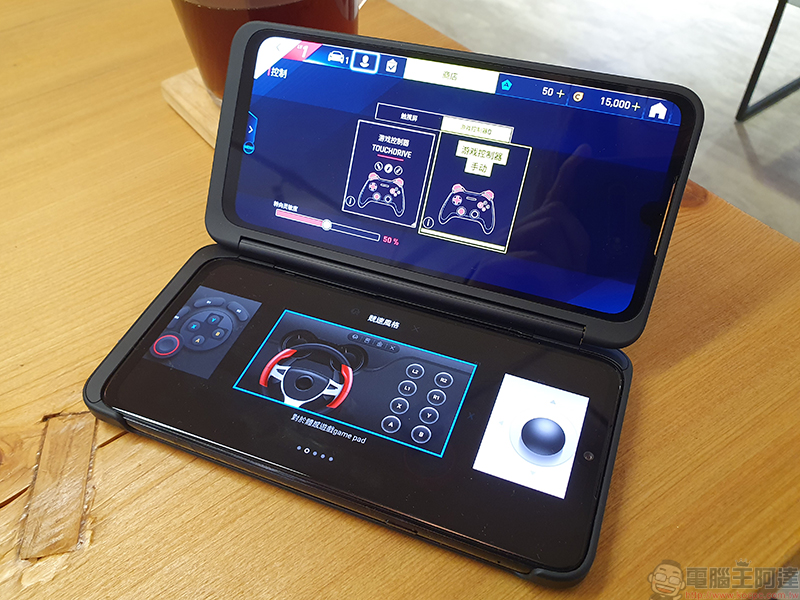 LG G8X ThinQ DualScreen 實測、動手玩，雙螢幕一次滿足你全方位需求 - 電腦王阿達