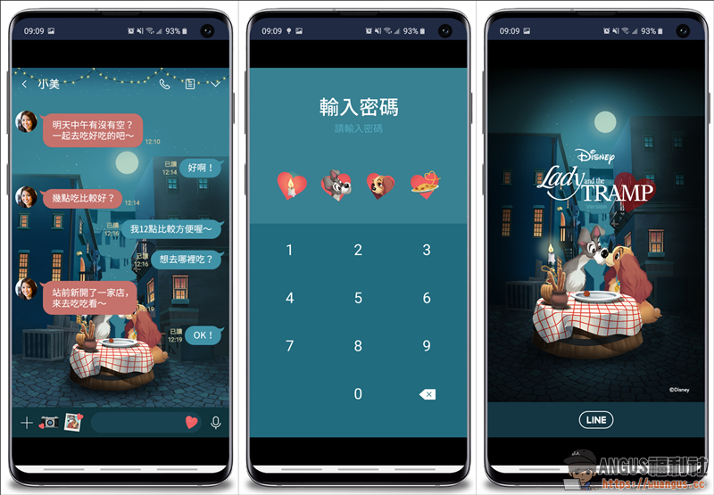 LINE官方限時【小姐與流氓】主題使用期限三天！ - 電腦王阿達