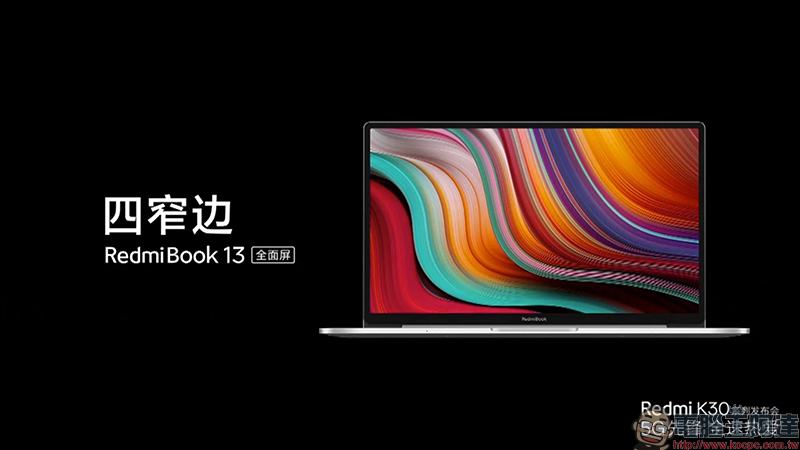 紅米 RedmiBook 13 全螢幕筆電、Redmi 路由器AC2100 、 Redmi 小愛音箱Play 同步發表 - 電腦王阿達