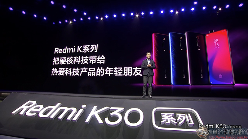 紅米 Redmi K30 系列 正式發表：搭載高通 S765G 處理器、 64MP SONY IMX686 主相機、120Hz 螢幕、5G 手機只要約 8,644 元起 - 電腦王阿達