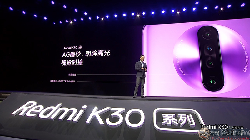 紅米 Redmi K30 系列 正式發表：搭載高通 S765G 處理器、 64MP SONY IMX686 主相機、120Hz 螢幕、5G 手機只要約 8,644 元起 - 電腦王阿達