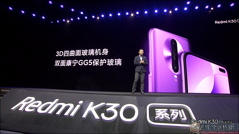 紅米 Redmi K30 系列 正式發表：搭載高通 S765G 處理器、 64MP SONY IMX686 主相機、120Hz 螢幕、5G 手機只要約 8,644 元起 - 電腦王阿達