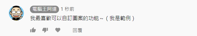 Pixoo像素發光電腦背包 開箱 要什麼圖案文字跑馬自己做，保證不撞包 - 電腦王阿達