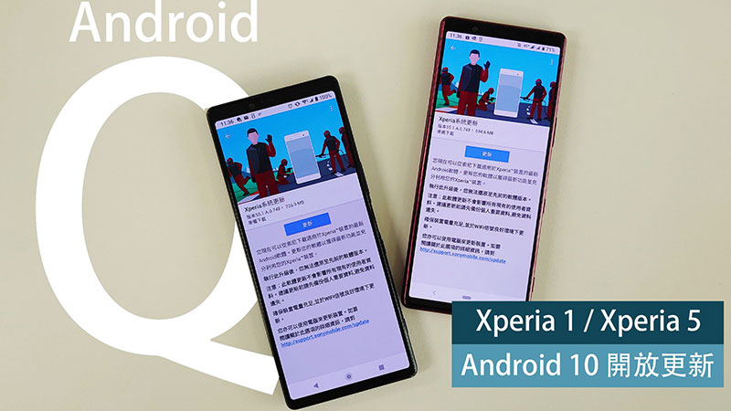 Xperia