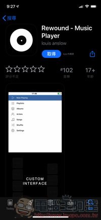 Rewound ：在 iPhone 重現 iPod 隨身聽介面的應用（使用介紹） - 電腦王阿達