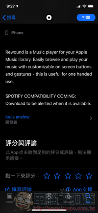 Rewound ：在 iPhone 重現 iPod 隨身聽介面的應用（使用介紹） - 電腦王阿達