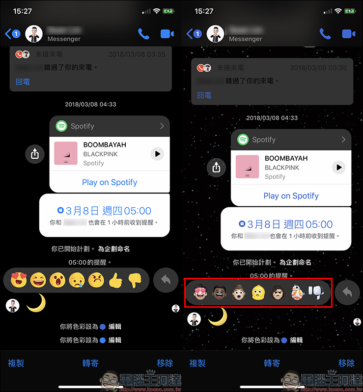 Facebook Messenger 星際大戰聊天室主題、貼圖、限時動態濾鏡（使用教學） - 電腦王阿達