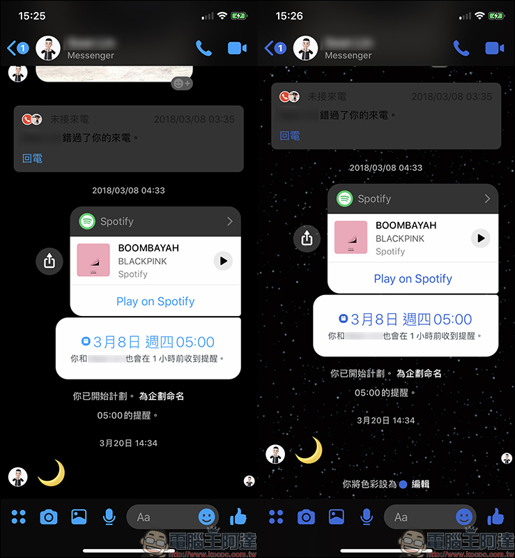 Facebook Messenger 星際大戰聊天室主題、貼圖、限時動態濾鏡（使用教學） - 電腦王阿達