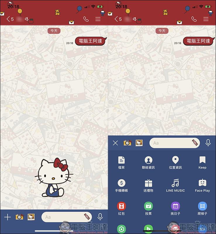 LINE 主題免費試用 「Hello Kitty 復古漫畫篇」，加入好友即可試用 - 電腦王阿達