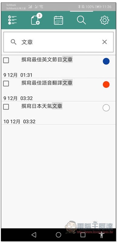 Screenshot_20191215_113601_com.weekly.app