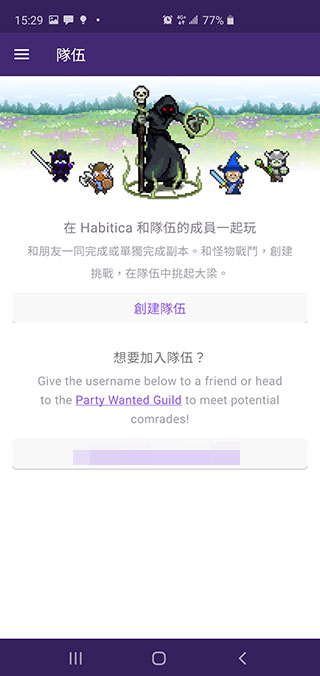 習慣養成不苦手！Habitica 用 RPG 遊戲方式幫你達成目標 - 電腦王阿達