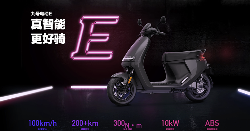 小米 Ninebot 可「自平衡 / 自動輔助駕駛」、極速 200kph 的概念電動跑車 Segway Apex 登場 （什麼？你說光陽有好棒聲浪？） - 電腦王阿達