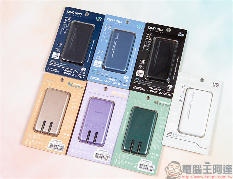 ONPRO UC-PD18W 雙孔快充超薄旅充開箱